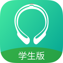 专注云课堂学生版 v4.0.2 安卓版