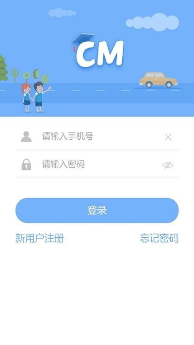 创教育家长版下载