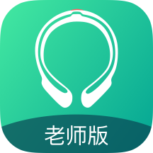 专注云课堂老师版app v1.0.0 安卓版