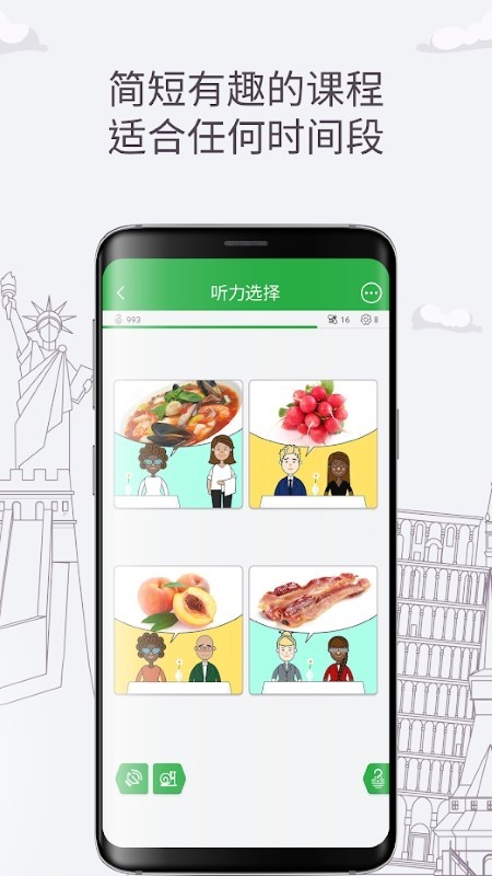 学希伯来语软件下载