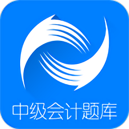 中级会计题库2023最新版