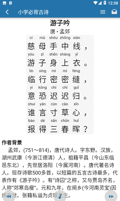 共享知识app官方版 共享知识软件下载