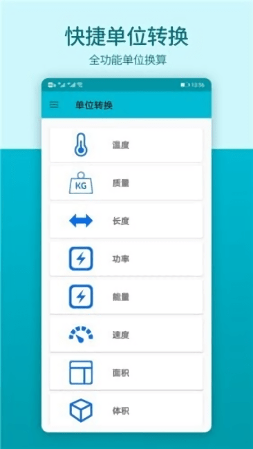 数学思维训练客户端下载