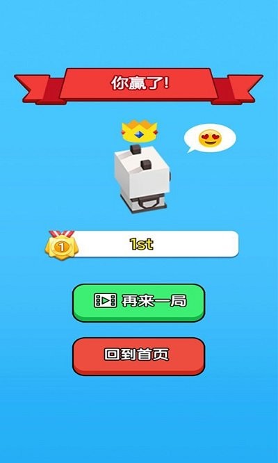 汉字快跑软件下载
