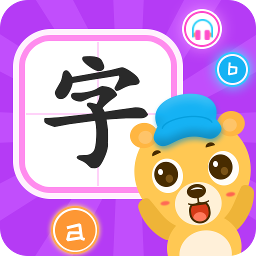 幼儿识字免费软件 v1.4.9 安卓版