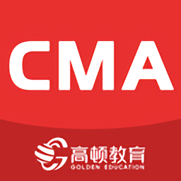 cma备考宝典app