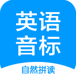 英语发音宝典app v6.2 安卓版