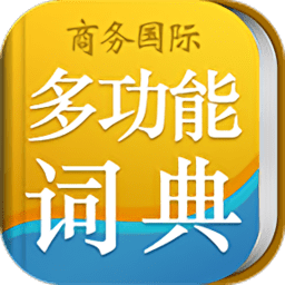 新课标小学生多功能词典app v3.5.4 安卓版