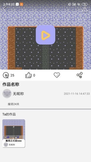 一键编程官方版下载