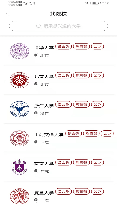 易网通平台下载