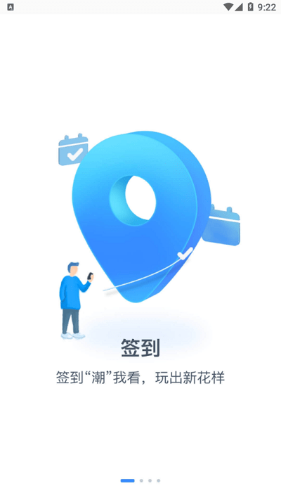 掌上长理app下载