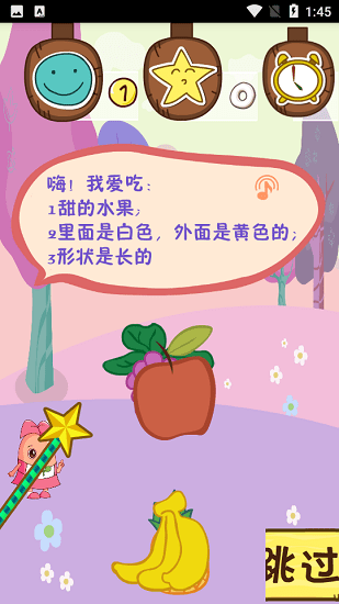 摩比思维馆app免费下载