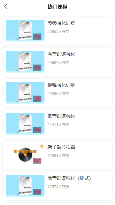 天晟艺术一点通下载安装