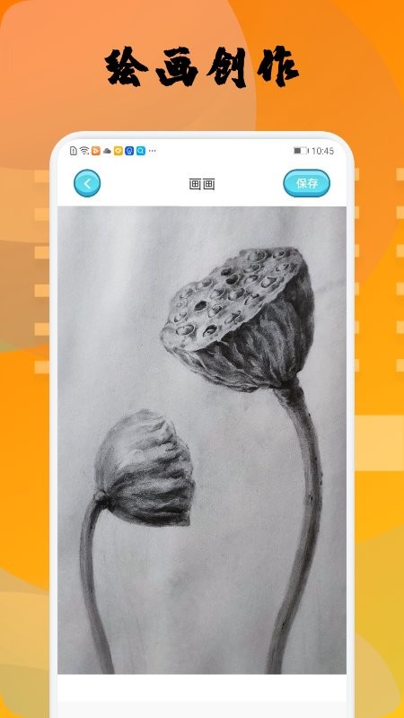paper画画软件下载