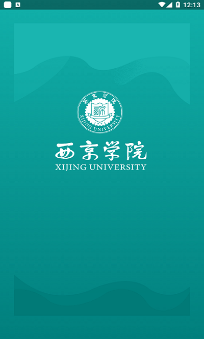 掌上西京app下载