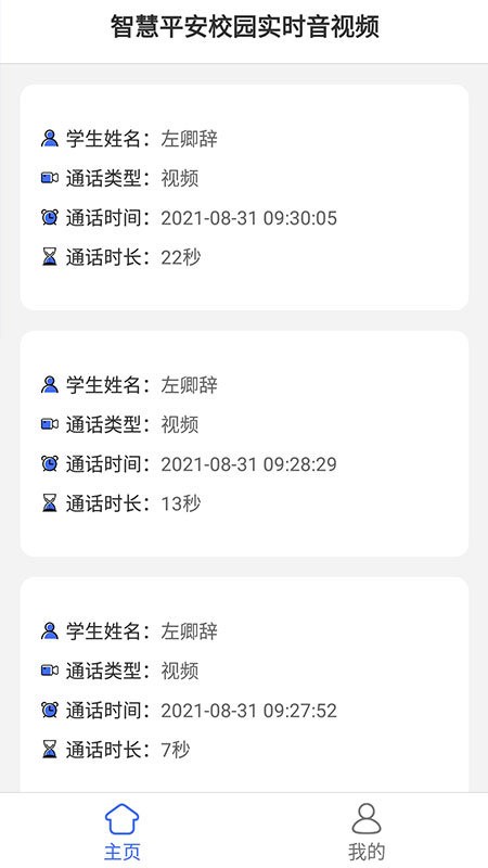 ottel手机版下载