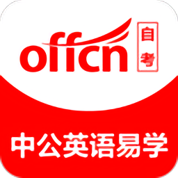 中公英语易学app v1.0.0 安卓版