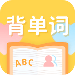 cp背单词官方版 v2.0.0 安卓版