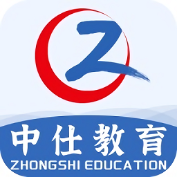 中仕教育app v1.2.3 安卓版