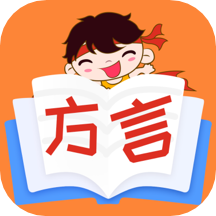 方言学习app v1.0 安卓版