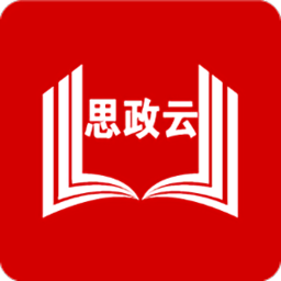 思政云平台 v1.2.1 安卓版