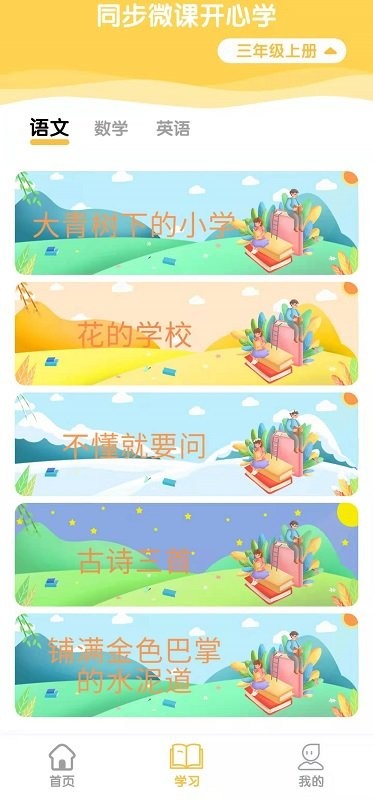 启猿AI官方版下载