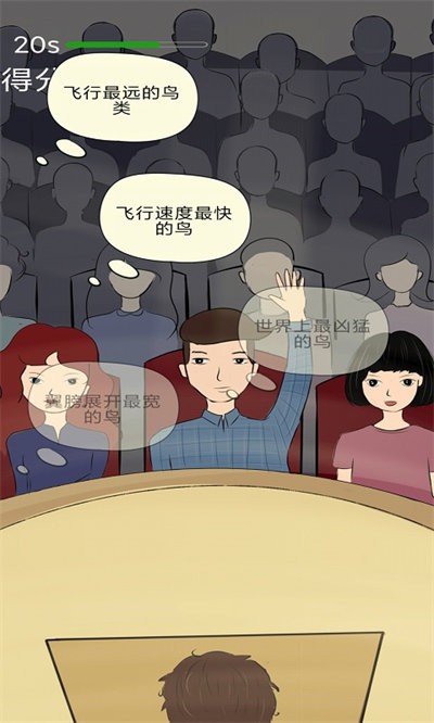 观鸟共栖app下载