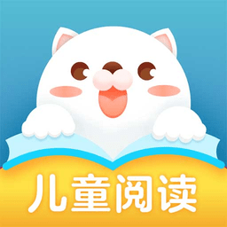 儿童阅读训练营软件最新版 v1.28.0 安卓官方版