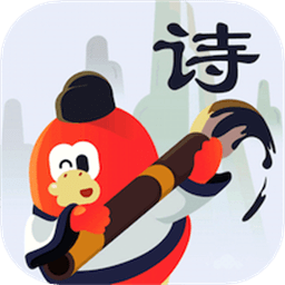 红豆古诗最新版 v1.0.22 安卓版