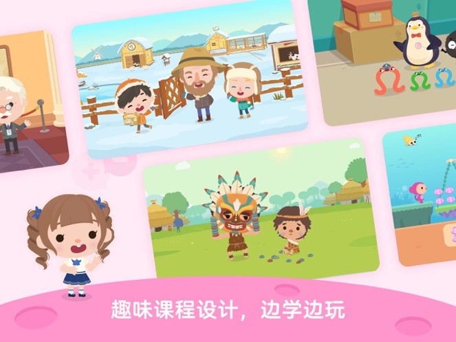 久趣思维客户端下载