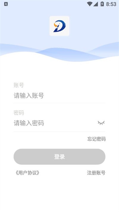 赣安通官方下载安装