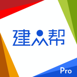 建众帮pro官方版 v3.47.0 安卓版