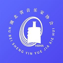 湖北音协考级2023app v1.4.0 安卓版