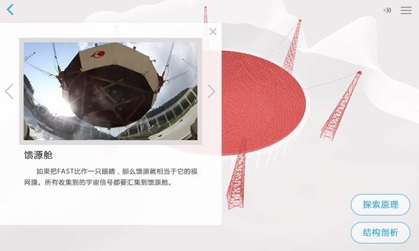 重器铸梦软件下载