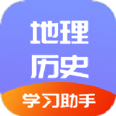 学地理助手app v1.3 安卓最新版