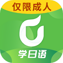 优草派学日语app v1.0.4 安卓版
