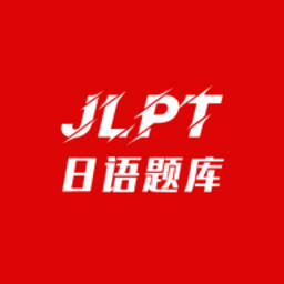 纳豆题库app v1.2.8 安卓版