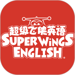 超级飞侠英语软件 v1.1.0 安卓版