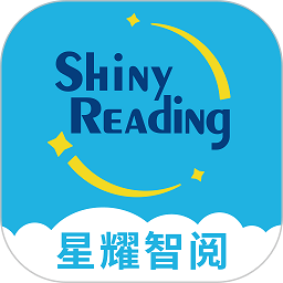 星耀智慧阅读学生端 v1.0.0 安卓版