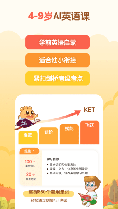 嘟比ai课app 嘟比ai课最新版下载