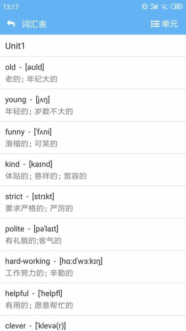 小神童点读软件下载