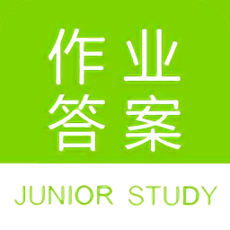 作业答案全集app v1.0.5 安卓版
