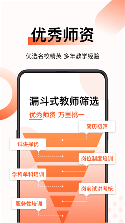 新麦课堂app下载安装最新版