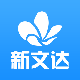 新文达app v1.0.0 安卓版