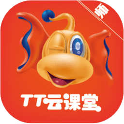 tt云课堂教师端app v1.6.31 安卓版