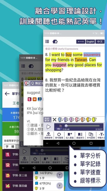 mebooks英语学习馆 mebooks手机版下载