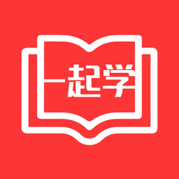 一起学高中课堂app v1.2.0 安卓版