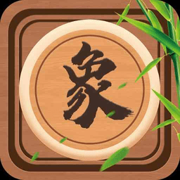 全民下象棋app v1.6 安卓版