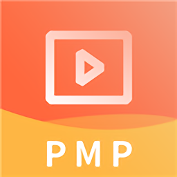 pmp视频课件手机版 v2.8.9 安卓版