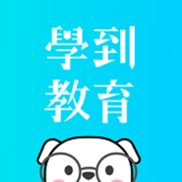 学到教育app v1.2.7 安卓版